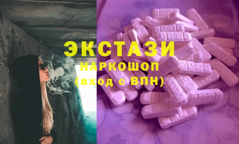 Ecstasy MDMA  Курчалой 